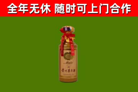 北碚区回收茅台价格