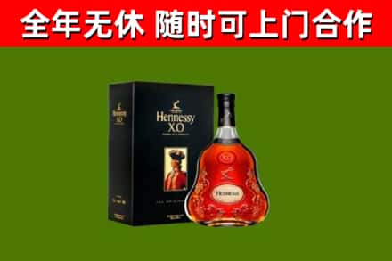 北碚区回收轩尼诗多少钱