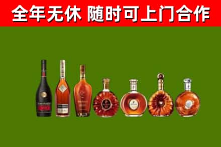 北碚区烟酒回收洋酒价格.jpg