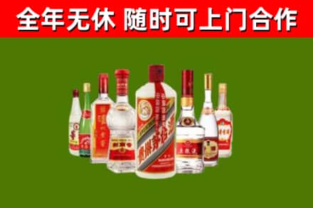 北碚区回收名酒