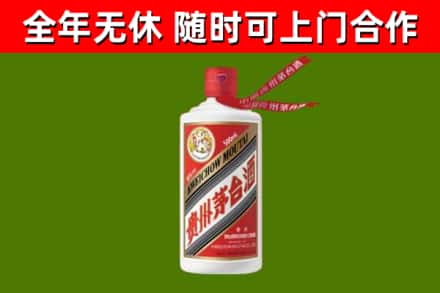 北碚区烟酒回收飞天茅台酒.jpg