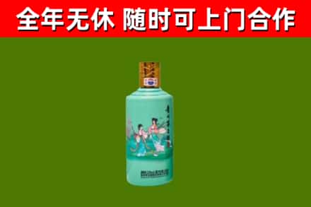 北碚区烟酒回收24节气茅台酒.jpg