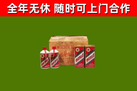 北碚区烟酒回收80年代茅台酒.jpg