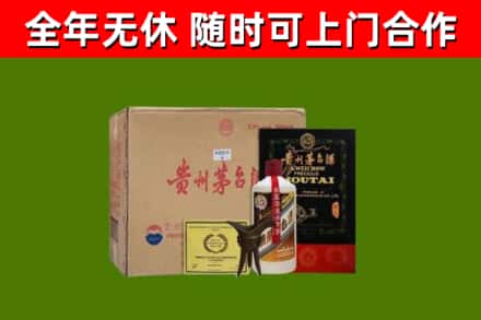北碚区烟酒回收汉帝茅台酒.jpg