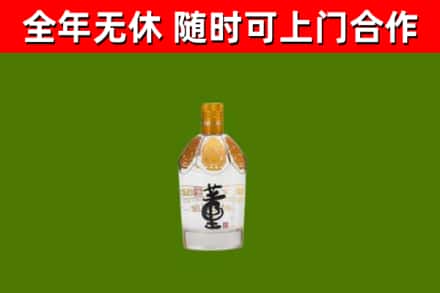北碚区烟酒回收董酒.jpg