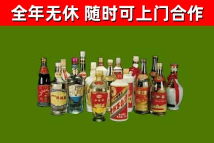 北碚区回收白酒