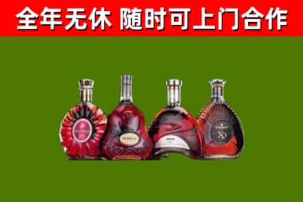 北碚区烟酒回收洋酒.jpg
