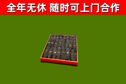 北碚区回收海参