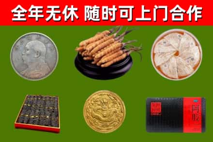 北碚区回收礼品